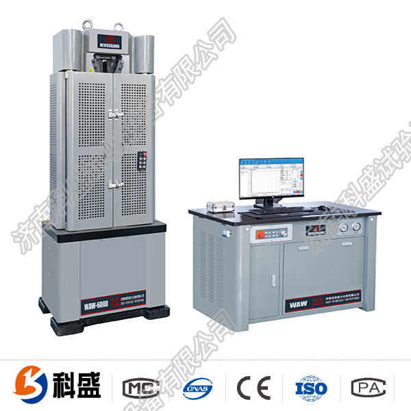 WAW-600D微机控制万能午夜在线免费观看视频